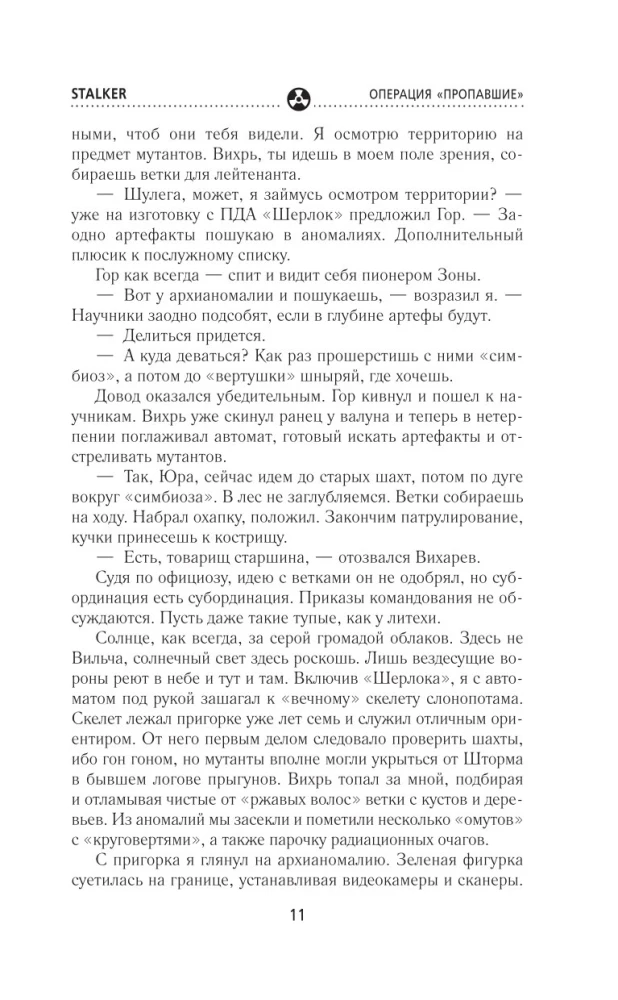 Per Zoną. Operacija Dingę