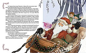 Santa Claus and His Adventures