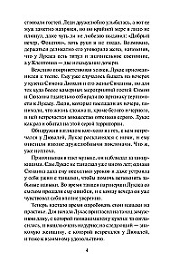 Išniekintoji ledi