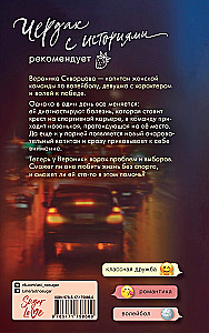 Es tev dāvināšu sirdi