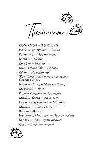 Es tev dāvināšu sirdi