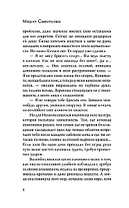 Es tev dāvināšu sirdi