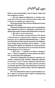Es tev dāvināšu sirdi