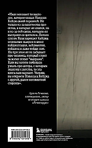 Nikolas Keidžs. Biogrāfija. Kulta neveiksminieks vai ģeniāls aktieris?