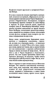 Nikolas Keidžs. Biogrāfija. Kulta neveiksminieks vai ģeniāls aktieris?