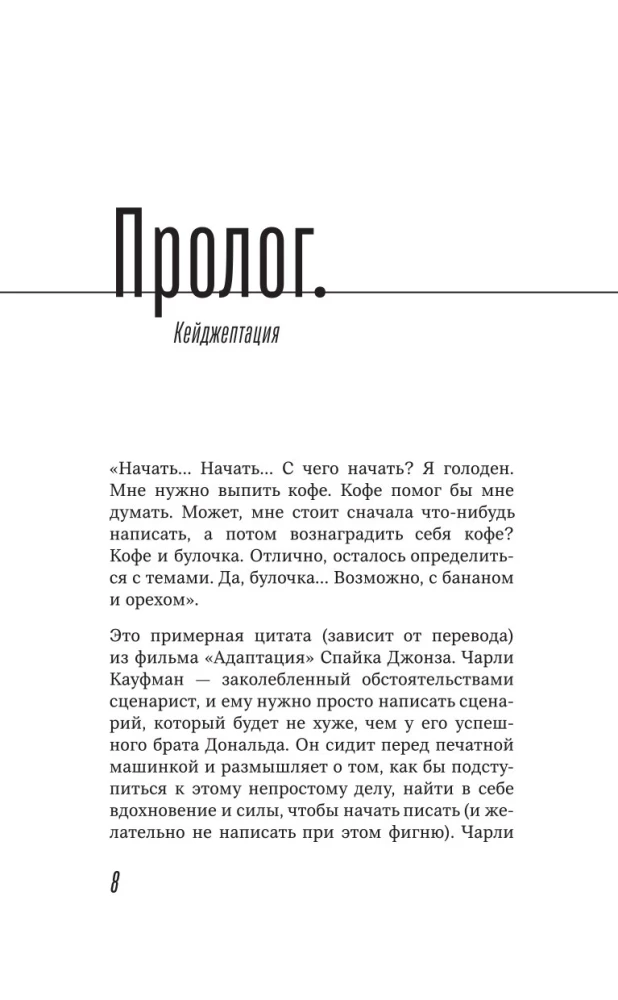 Nikolas Keidžs. Biogrāfija. Kulta neveiksminieks vai ģeniāls aktieris?