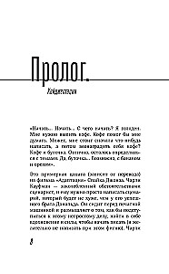 Nikolas Keidžs. Biogrāfija. Kulta neveiksminieks vai ģeniāls aktieris?