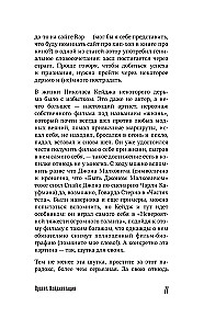 Nikolas Keidžs. Biogrāfija. Kulta neveiksminieks vai ģeniāls aktieris?