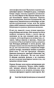 Nikolas Keidžs. Biogrāfija. Kulta neveiksminieks vai ģeniāls aktieris?
