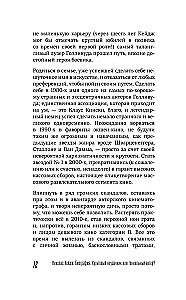 Nikolas Keidžs. Biogrāfija. Kulta neveiksminieks vai ģeniāls aktieris?