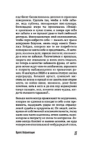 Nikolas Keidžs. Biogrāfija. Kulta neveiksminieks vai ģeniāls aktieris?