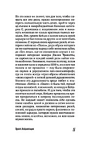 Nikolas Keidžs. Biogrāfija. Kulta neveiksminieks vai ģeniāls aktieris?