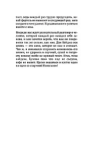 Nikolas Keidžs. Biogrāfija. Kulta neveiksminieks vai ģeniāls aktieris?