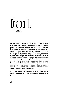 Nikolas Keidžs. Biogrāfija. Kulta neveiksminieks vai ģeniāls aktieris?