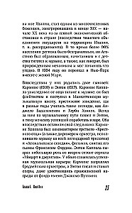 Nikolas Keidžs. Biogrāfija. Kulta neveiksminieks vai ģeniāls aktieris?