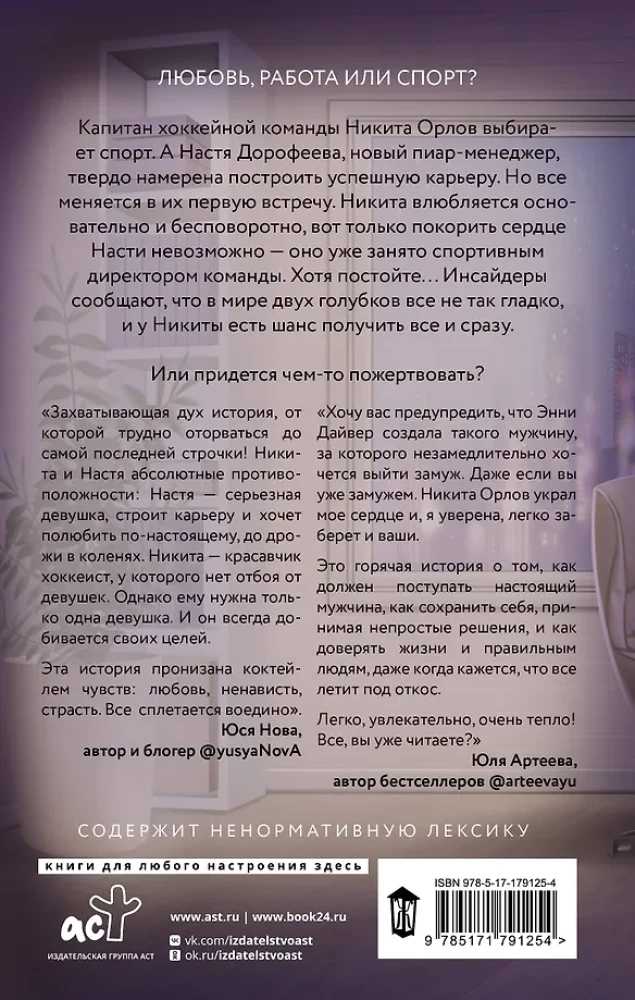 Traukos jėga