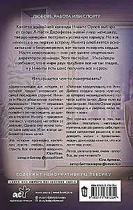 Traukos jėga