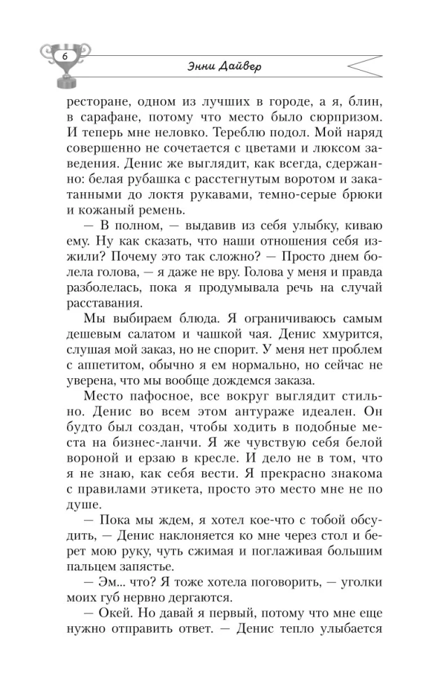 Traukos jėga