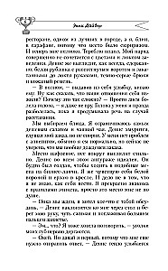 Traukos jėga