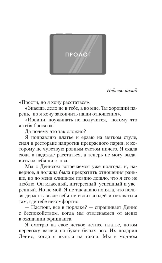 Traukos jėga