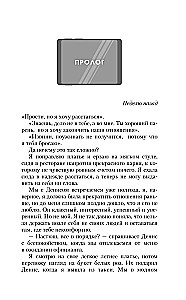 Traukos jėga