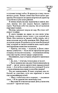 Traukos jėga