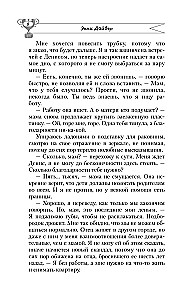 Traukos jėga