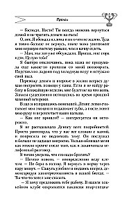 Traukos jėga