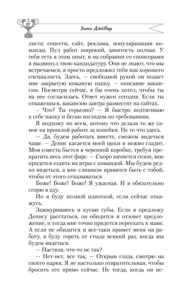 Traukos jėga
