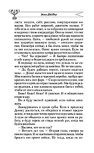 Traukos jėga
