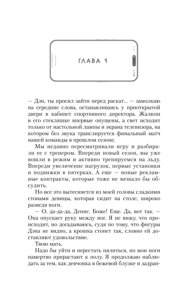 Traukos jėga