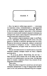 Traukos jėga