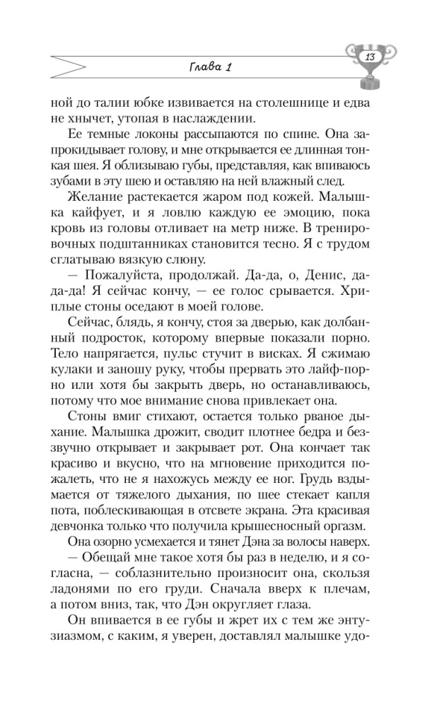Traukos jėga