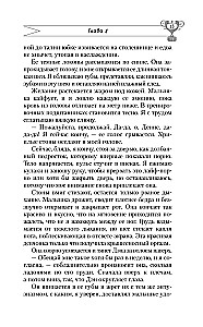 Traukos jėga