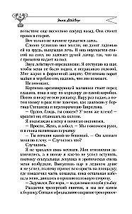 Traukos jėga