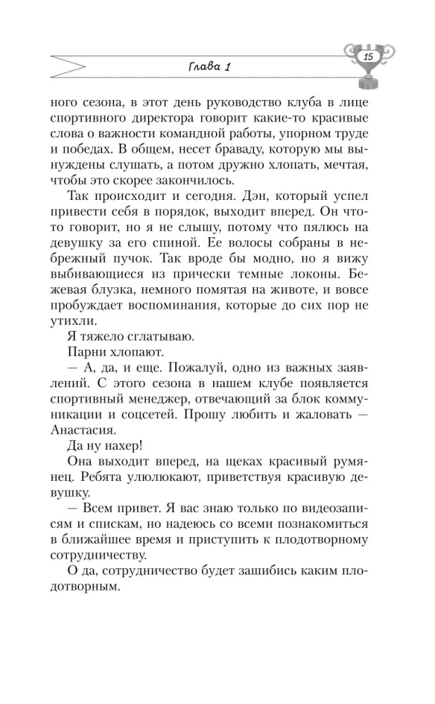 Traukos jėga