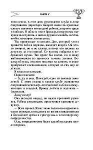 Traukos jėga