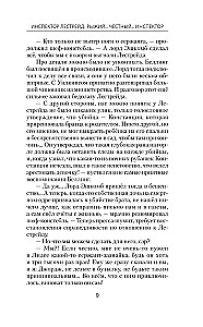Inspektorius Lestrade. Raudonas... Sąžiningas... Inspektorius