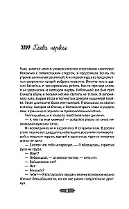 Холод татами