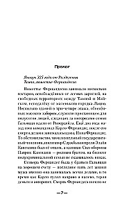 Ģimenes karš
