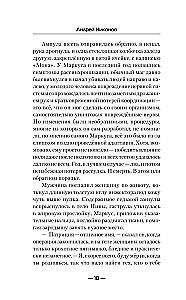 Ģimenes karš