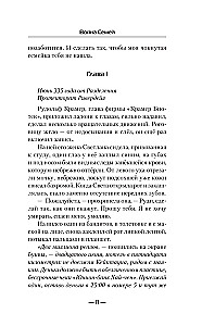 Ģimenes karš