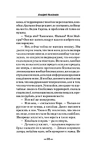 Ģimenes karš