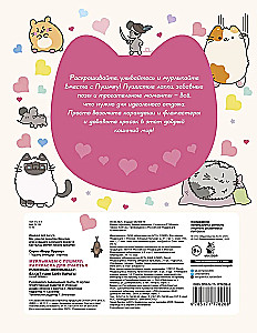 Purring with Pushmiau: Coloring Book for Happiness