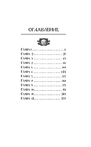 Сиаль