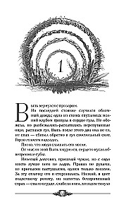Сиаль