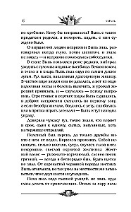 Сиаль