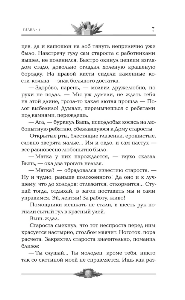 Сиаль