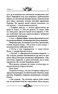 Сиаль