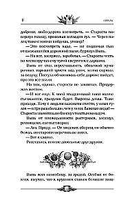 Сиаль